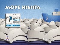 knjige07.jpg, 26 KB